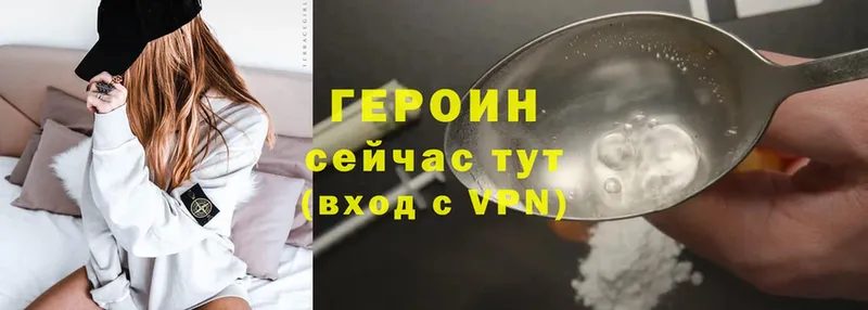 ГЕРОИН Heroin  kraken ONION  Костомукша  купить наркоту 